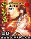 升龙道无错版全文阅读