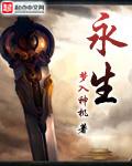 永生钢笔多少钱一支
