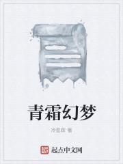 闪婚,天降神秘老公!